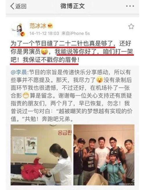 baby录节目被砸受伤 用生命录节目还有谁？(图25)