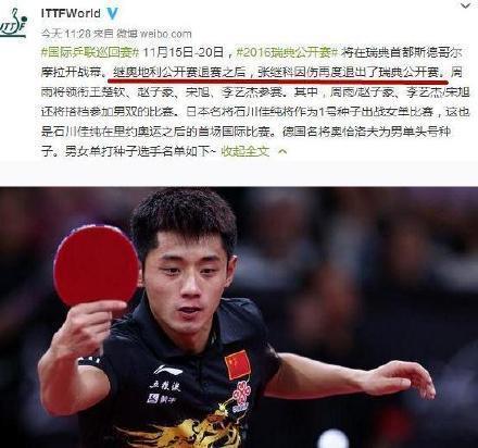 baby录节目被砸受伤 用生命录节目还有谁？(图32)