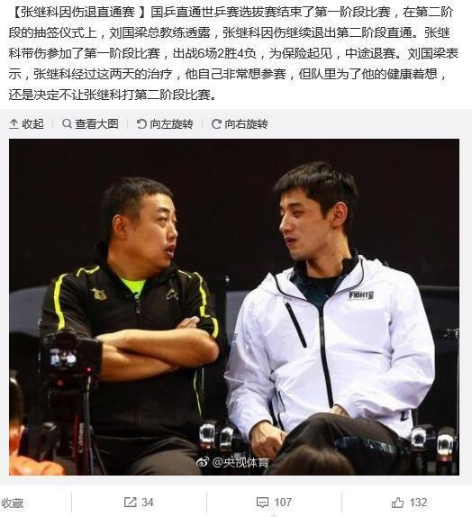 baby录节目被砸受伤 用生命录节目还有谁？(图36)