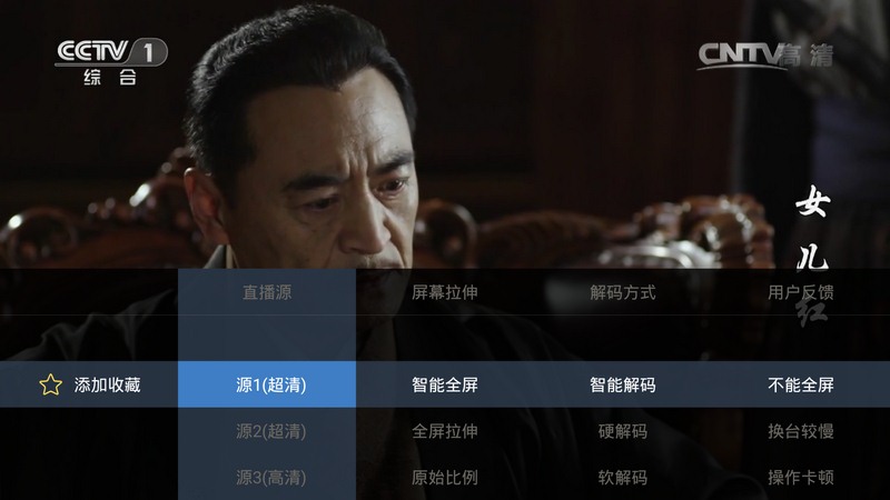 暴风电视45XF看热门电视直播,流畅不卡软件推