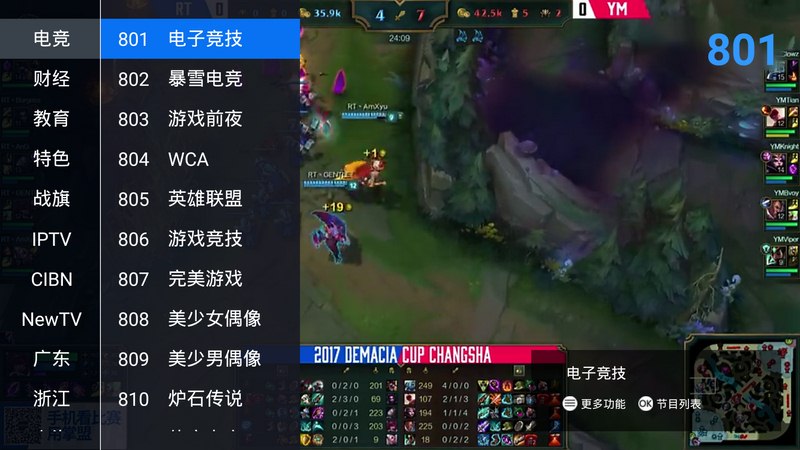 暴风电视45XF看热门电视直播,流畅不卡软件推