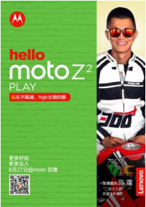 Moto Z² Play事实能奈何样玩，臧洪飞、JY、SNH48直播见告你【数码&手机】风气中国网