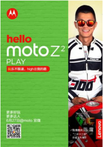 Moto Z² Play到底能怎么玩，臧洪飞、JY、SNH48直播告诉你【数码&手机】风尚中国网