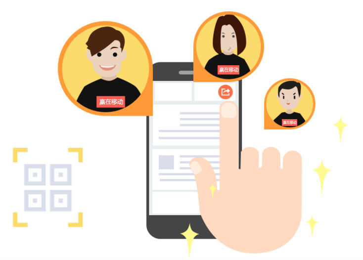 微商新零售管理商业平台定制开发_APP定制分