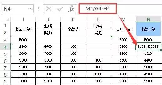 成都办公软件培训班