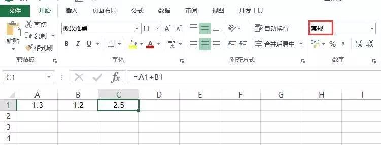 成都办公软件培训班