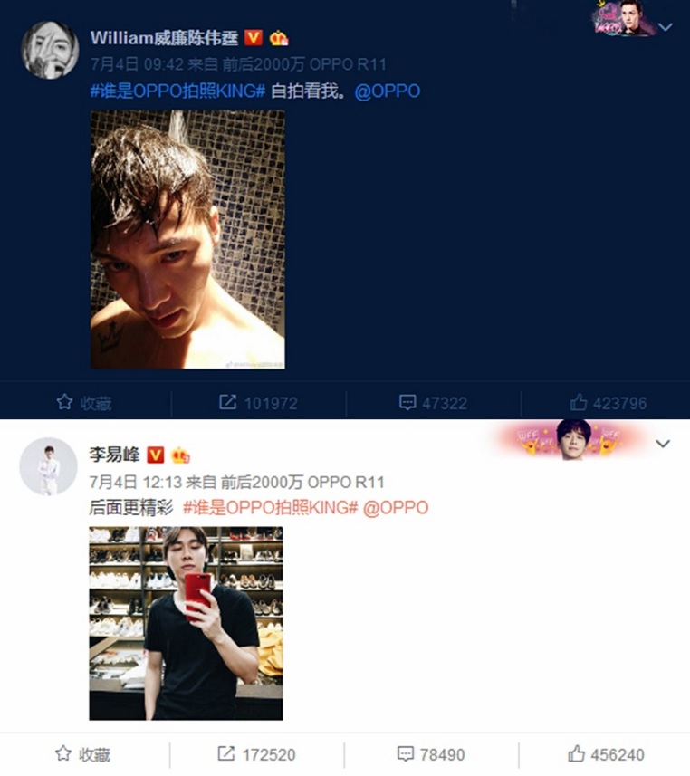李易峰陈伟霆为争夺拍照KING竟微博隔空喊话【数码&手机】风尚中国网