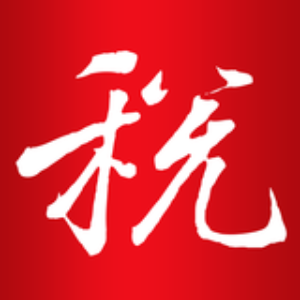 按实收资本征收印花税减并及注意点、合伙企业