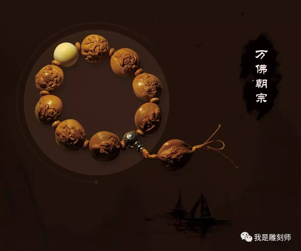 我是雕刻师--凰玥