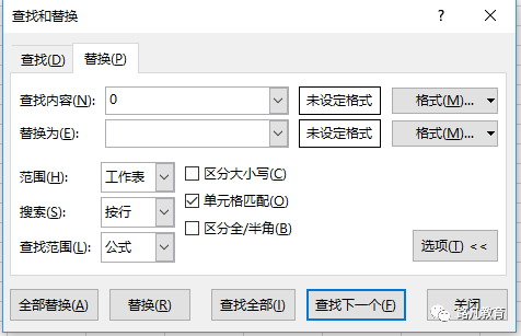 成都办公软件培训班