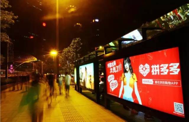 曹磊:拼多多能夺得一定的市场份额是基于社交