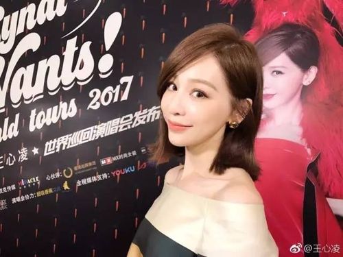 王心凌内地捞金梦断成都 10元贱卖整容失败她已没有机会【热点新闻】风尚中国网