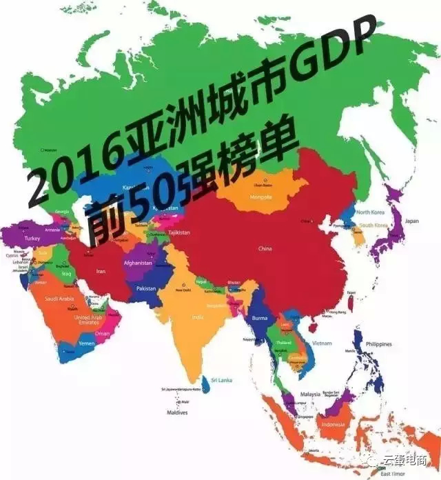 城市GDP前50_中国城市gdp排名2020(3)