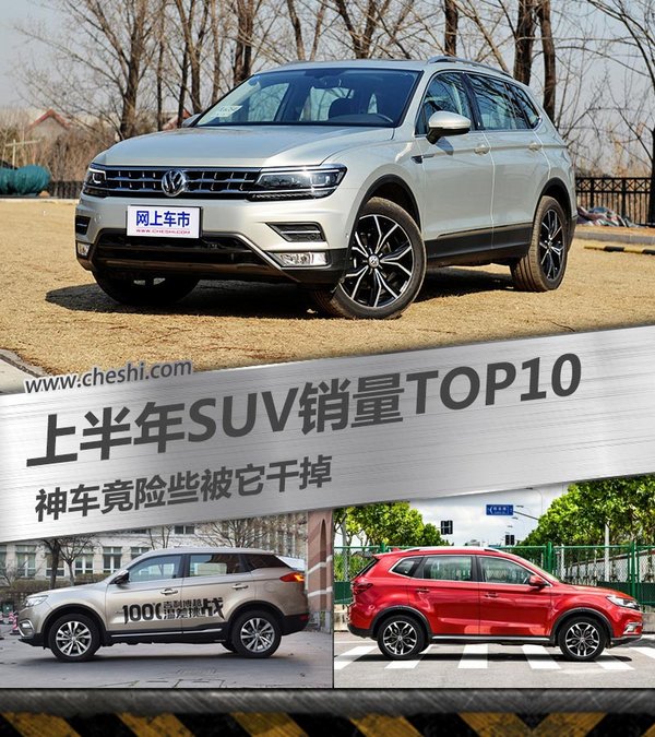 2017ϰSUV йƷƳӮ