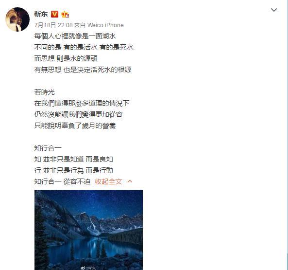 他在剧中“出轨”马伊琍，但却是娱乐圈公认的好男人