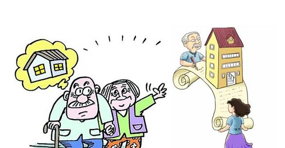 房子过户给子女哪种方式最合适?买卖?赠与?继