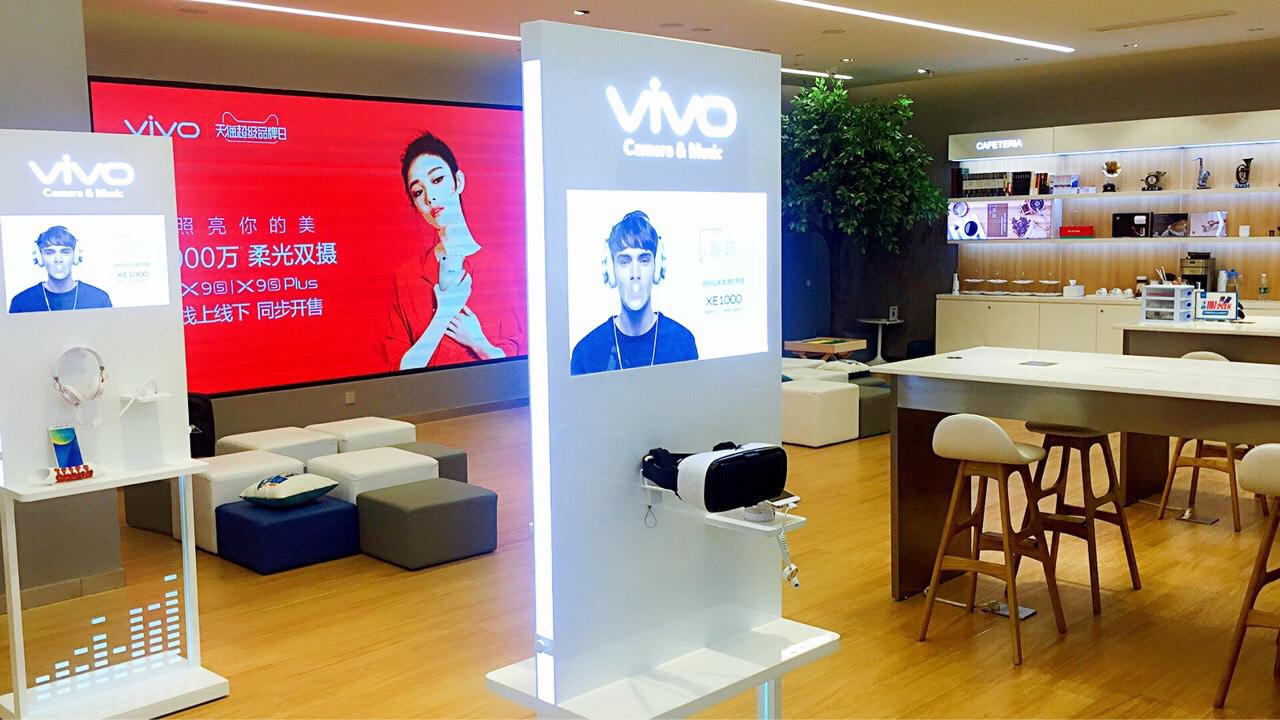 vivo携手天猫超级品牌日X9s治愈自拍症候群【数码&手机】风尚中国网