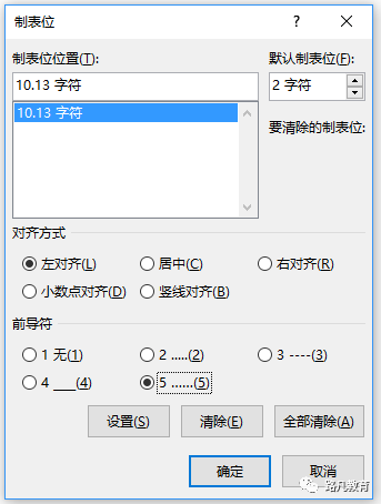 成都办公软件培训班