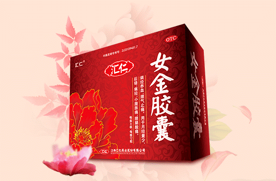 汇仁女金胶囊--女性美貌不辜负 伊人仍似少年时