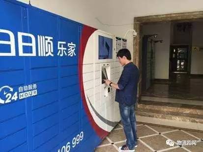 【物流研究】速递易、丰巢、云柜快递柜江湖都