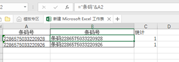 成都办公软件培训班