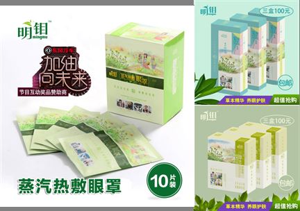 【明钼菊】呵护眼睛，远离干眼症635 / 作者:疾控客服 / 帖子ID:234790