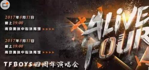 苏宁若能保级要感谢TFBOYS,足协声明苍白无力 苏宁若能保级要感谢TFBOYS,足协声明苍白无力