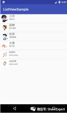 Android零基础入门第41节：使用SimpleAdapter 