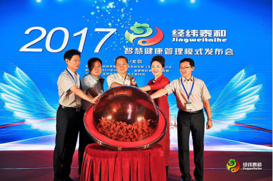 在未来,健康产业将迎来黄金发展期