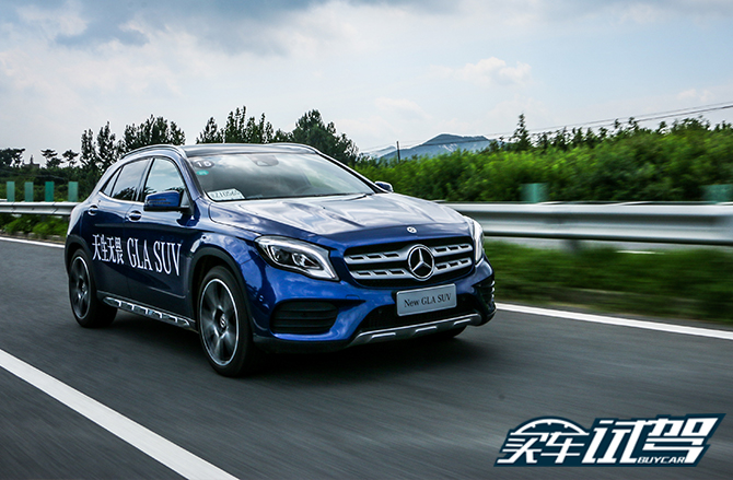 平易近人的豪华小车 试驾2017款北京奔驰GLA