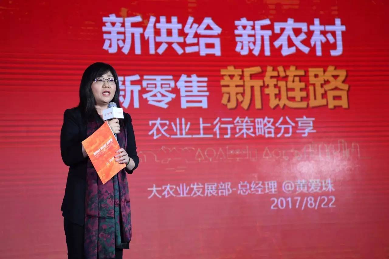 手淘新入口!农村淘宝大动作 832贫困县农产品