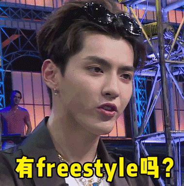 你的路由器有freestyle吗？【科技】风尚中国网