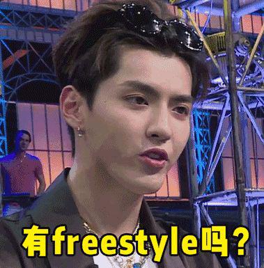 你的路由器有freestyle吗？【科技】风气中国网