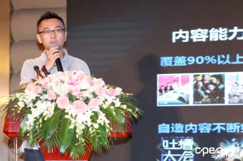 移动互联时代,腾讯助力药企重新定义营销