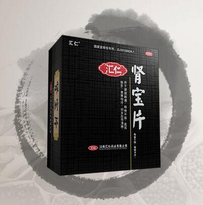 汇仁肾宝功能强大 主治肾阳亏损有奇效