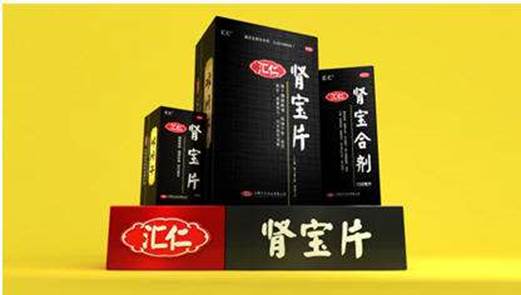 肾宝片补肾有效果,肾宝片效果怎么样?