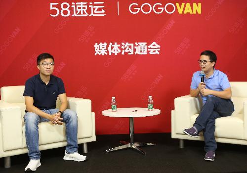 58速运与东南亚速运公司快狗合并 估值超10亿