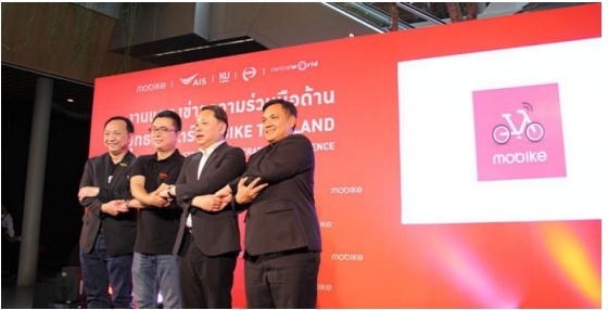 共享单车巨头摩拜宣布入驻泰国 前两个月骑行