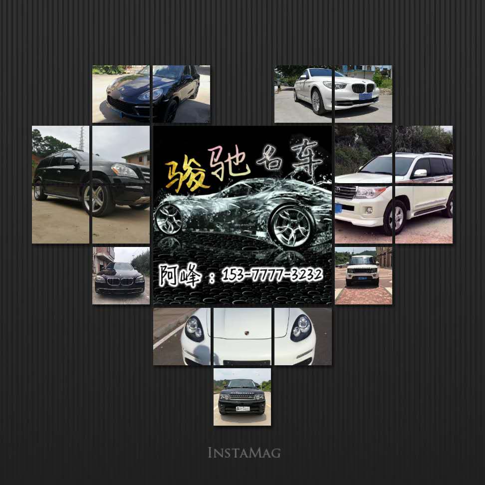 黄江水车金波车行阿波:坤泰车行车价格08宾利