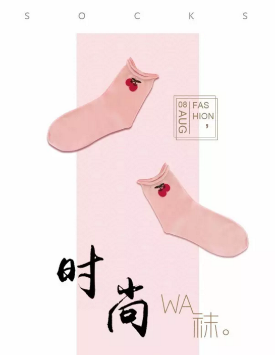 今天，你穿100%纯棉袜了吗?