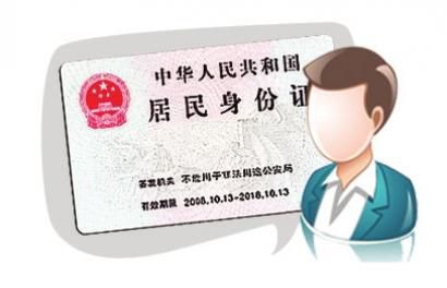 身份证借给别人注册公司有什么风险?_万众创