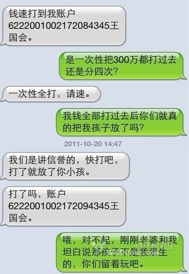 撒姓人口_京阿尼纵火案最新进展 嫌疑人同名同姓者曾投稿 京阿尼公开新作(2)