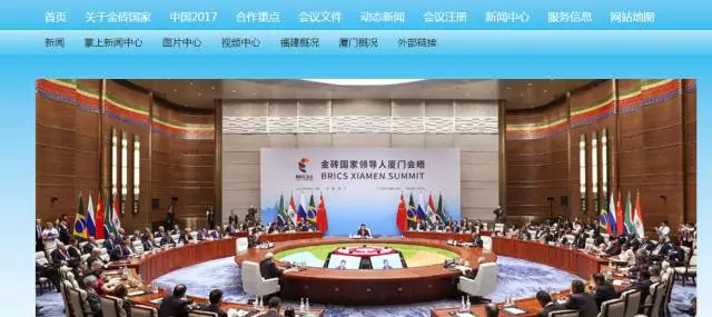 愛數護航“金磚峰會”，共同開辟更加光明未來