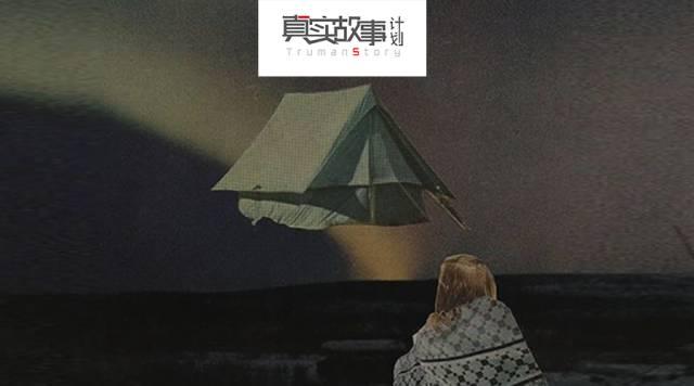 12歲嫁人，大字不識，現在的她會三國語言，成為了南非銀行高管