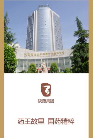 业开发有限责任公司易合健康产品诚招全国各