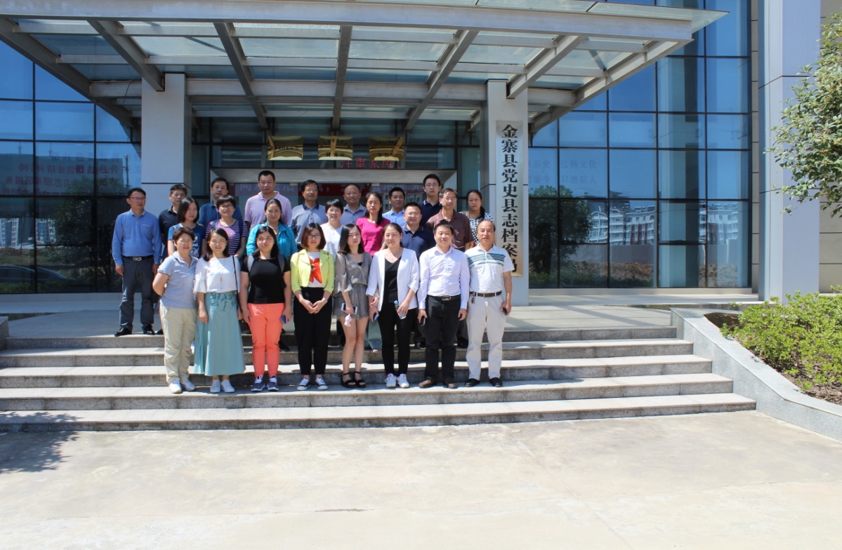 安徽省直机关第二协作组赴金寨县档案馆开展调(1)