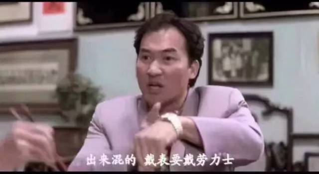 秋风十里不如戴块表的你64 / 作者:Mtime026 / 帖子ID:19329,60745 秋风十里不如戴块表的你64 / 作者:Mtime026 / 帖子ID:19329,60745