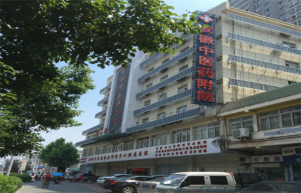 【图】在安徽中医药附属医院29岁女孩终于摆器乐女生学图片