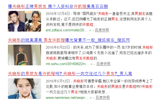 关晓彤20岁生日晒男友礼物?鹿晗张艺兴纷纷躺