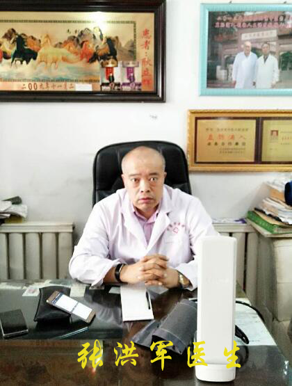 吉林张洪军医生让面瘫、中风偏瘫、小儿常见病